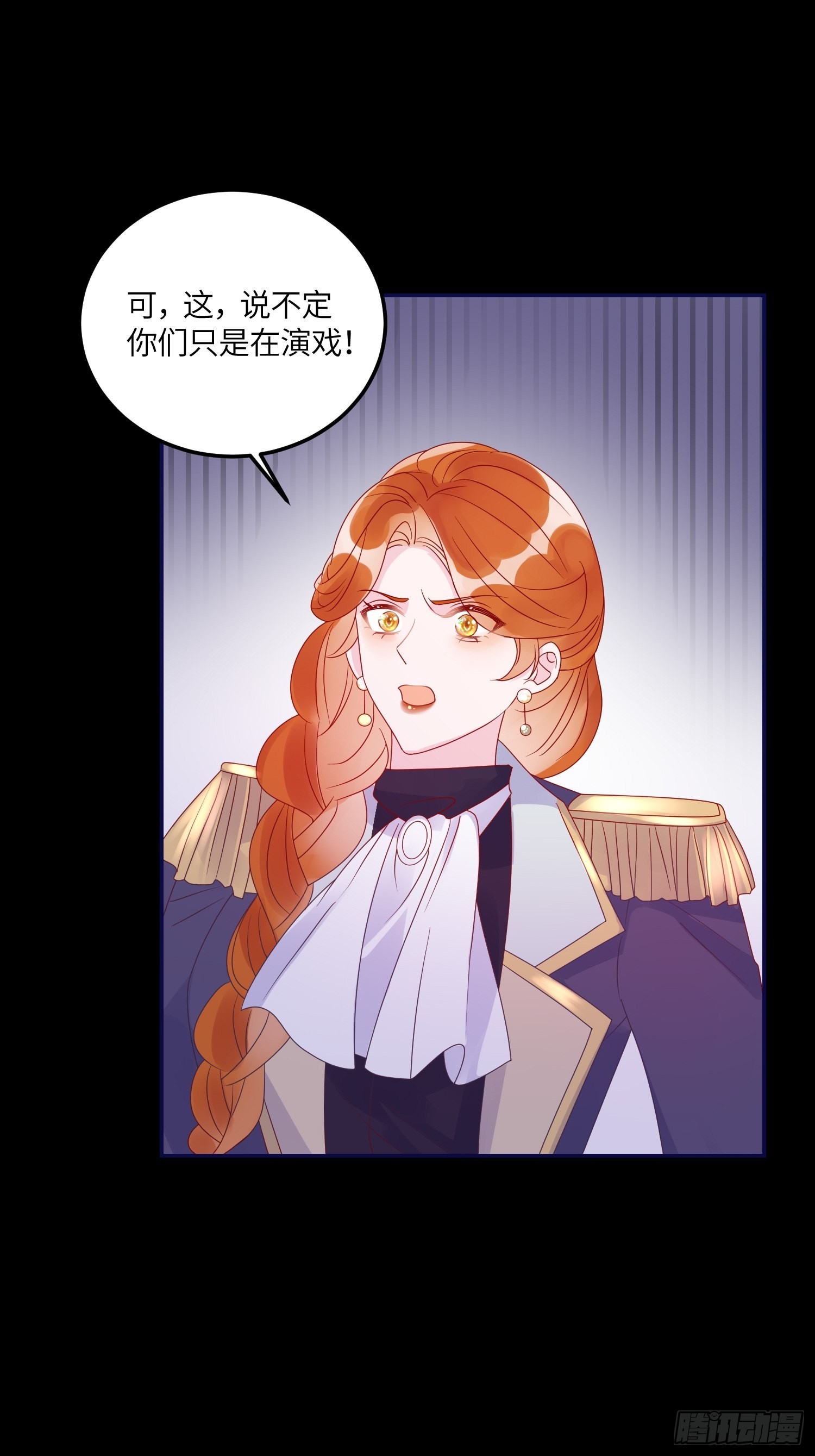 第六十八话 救易斯9
