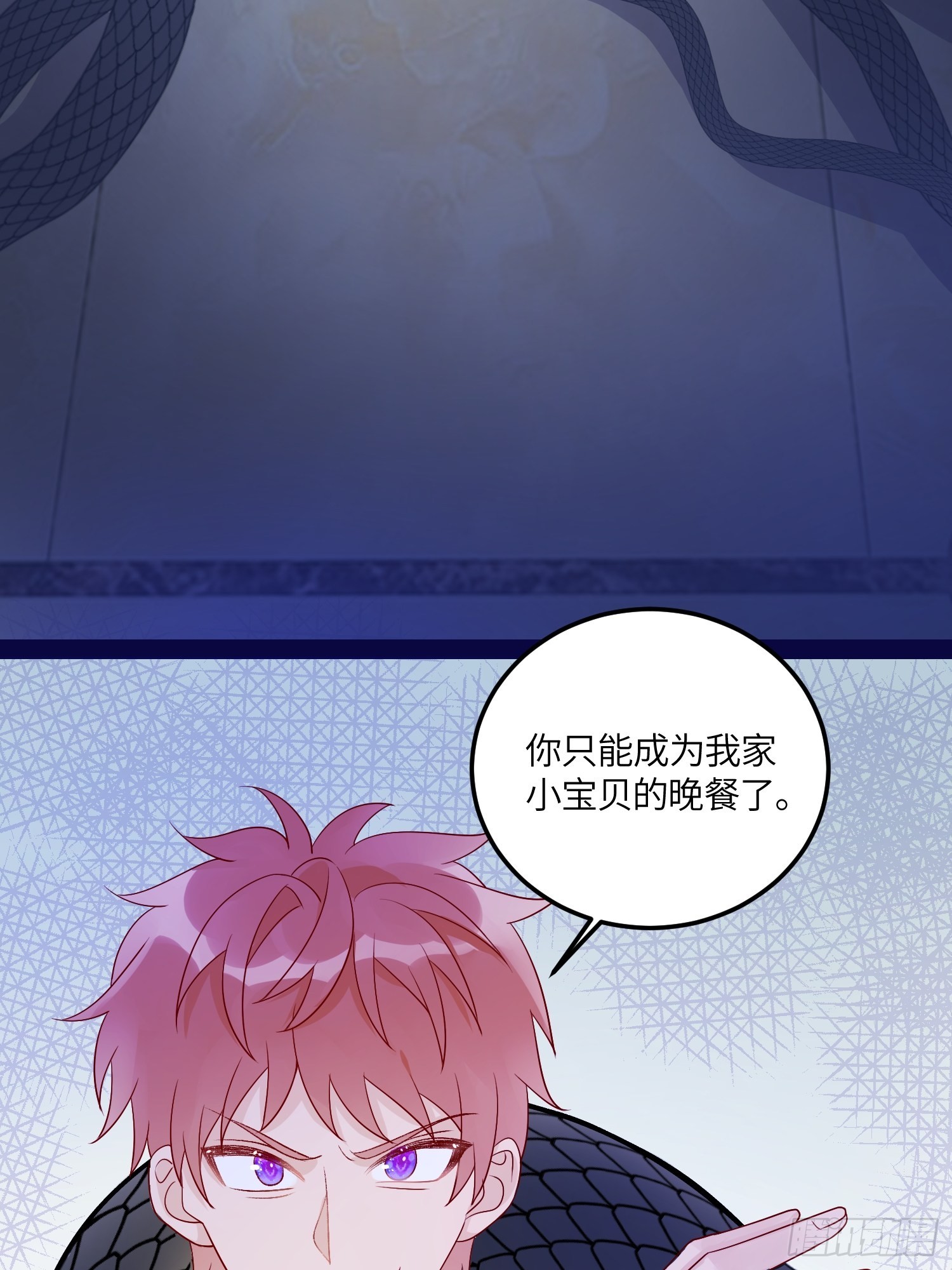 第七十一话 蛇！33