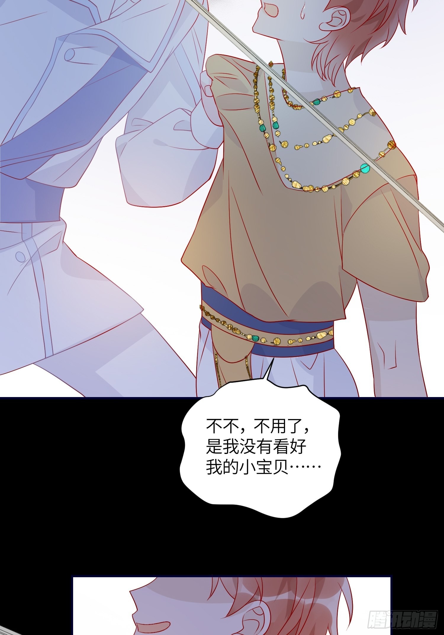 第七十二话 在一起12