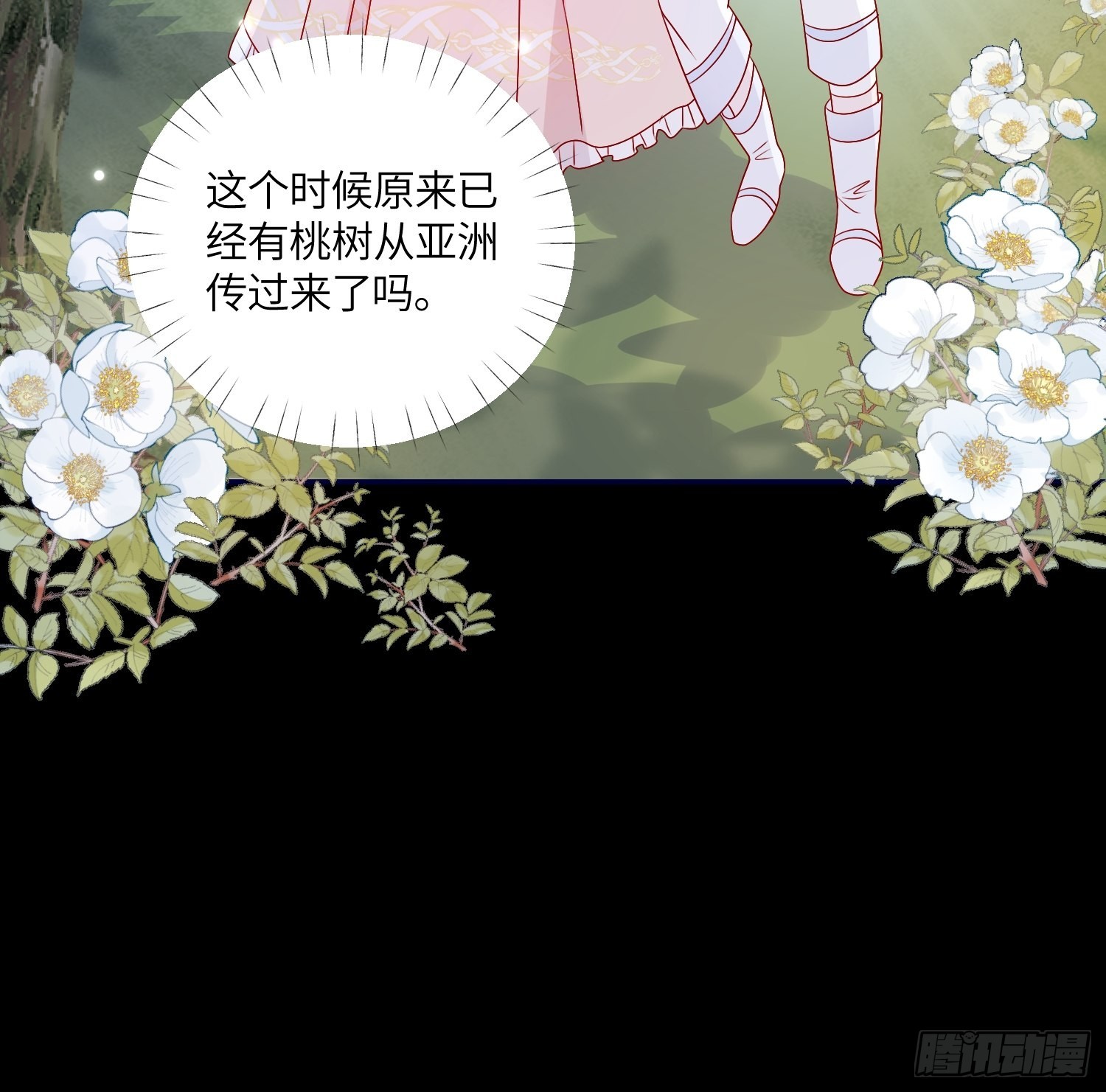第七十二话 在一起33