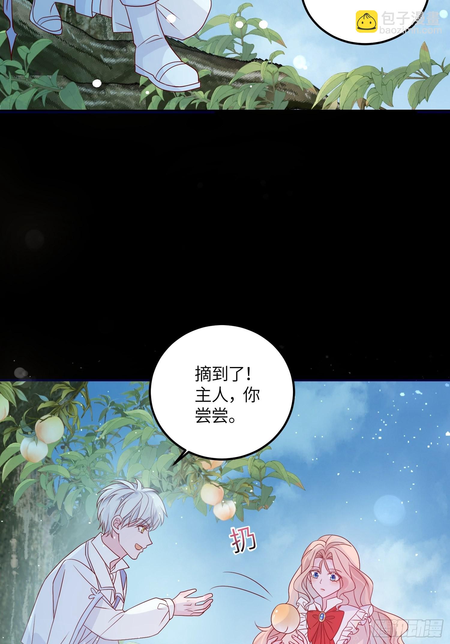 第七十二话 在一起35