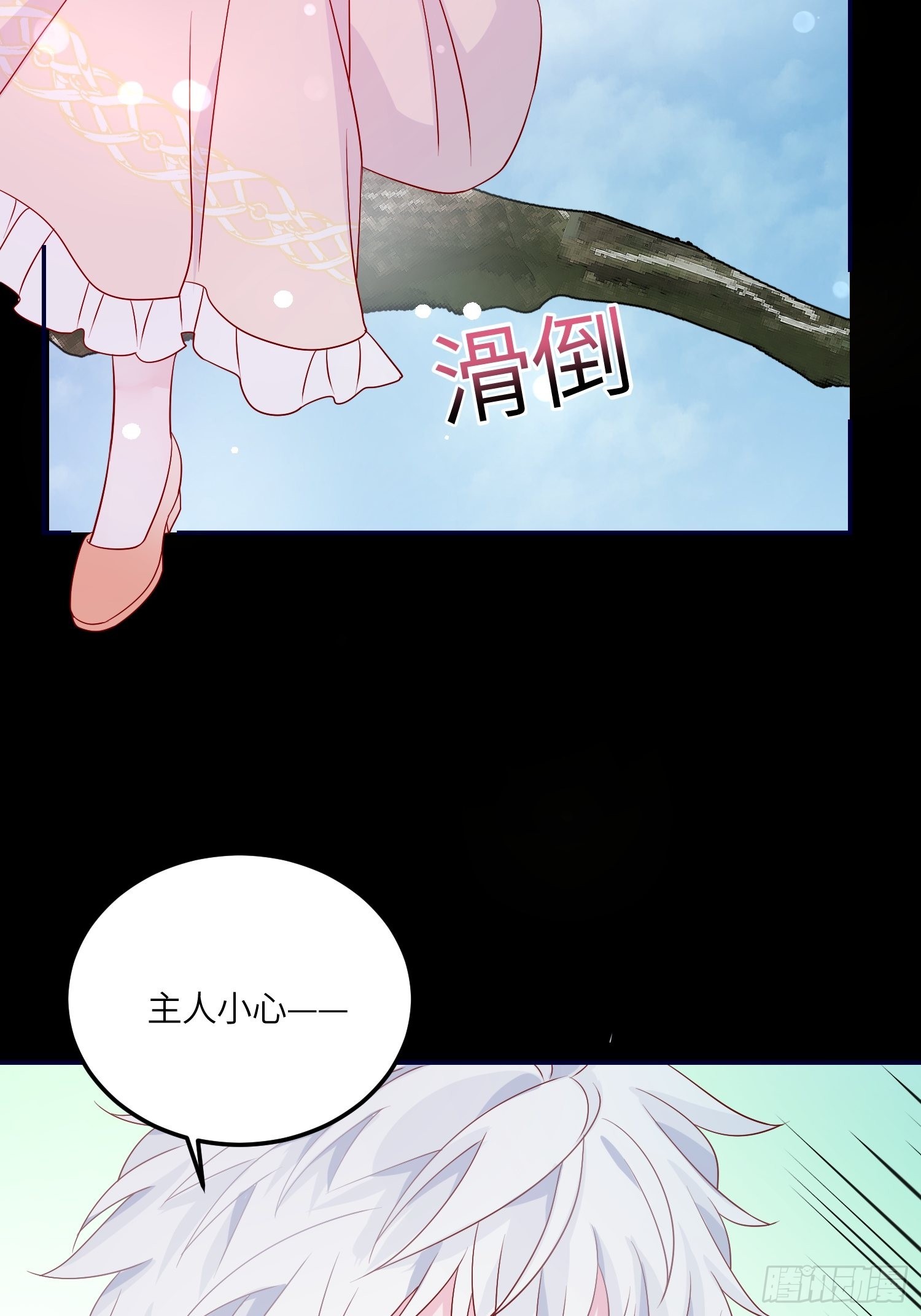 第七十二话 在一起41
