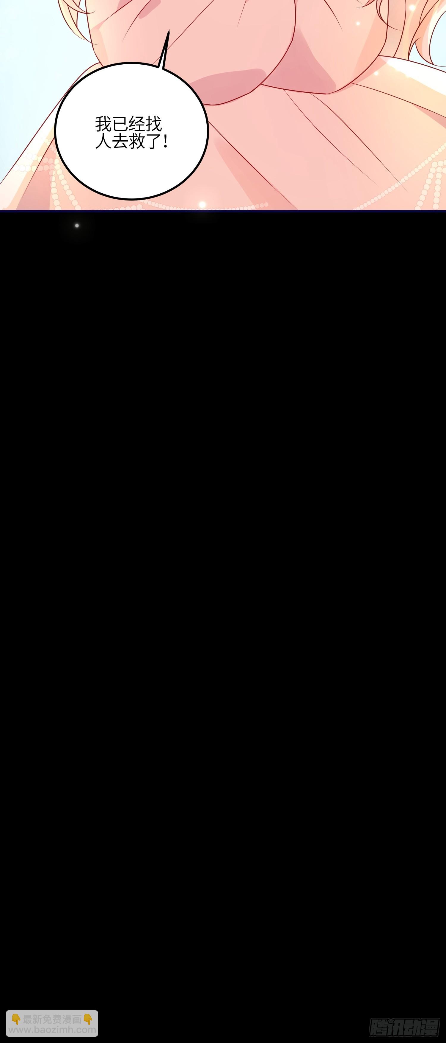 第八十话 惊喜吗？15