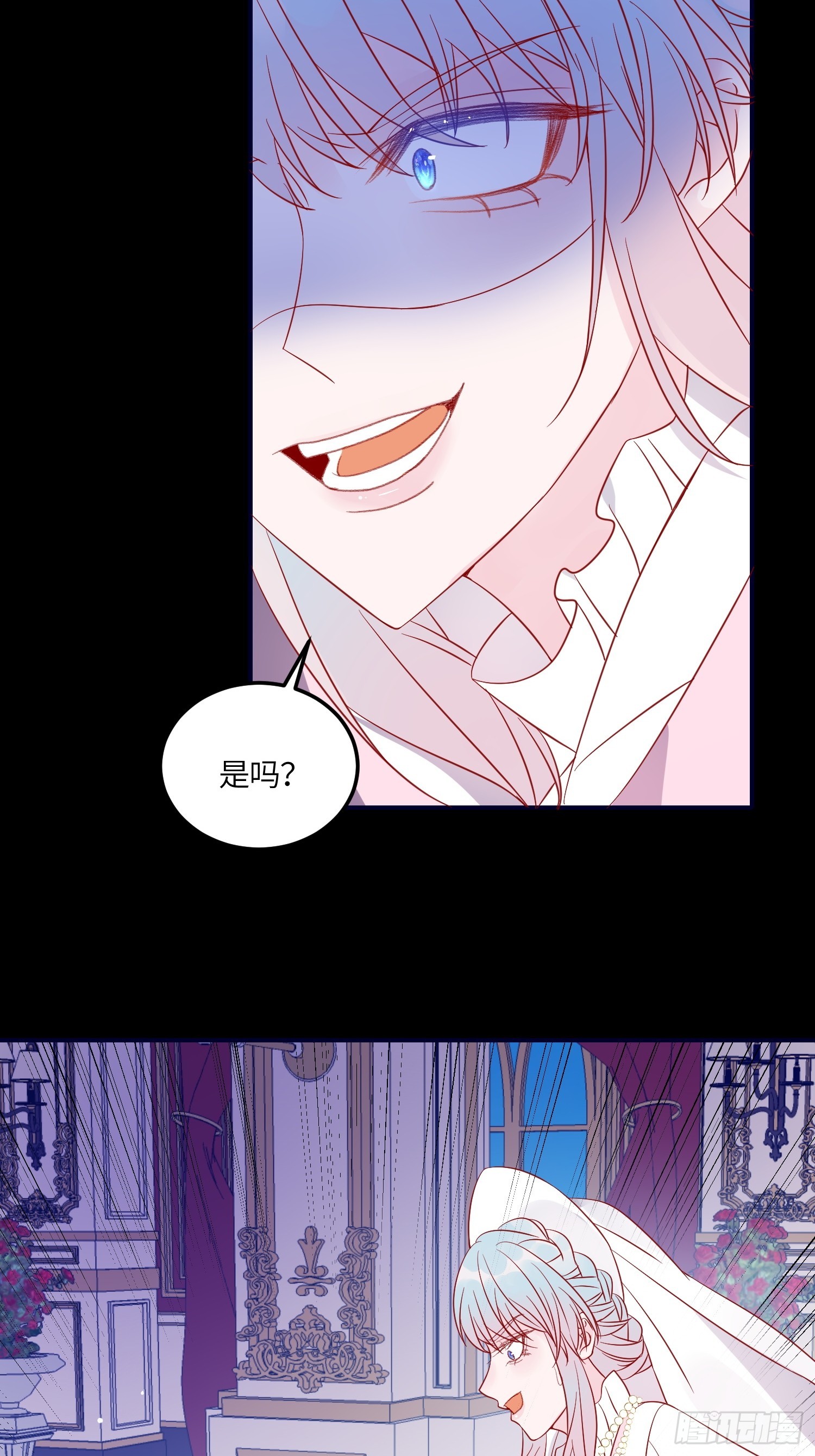 第八十话 惊喜吗？18