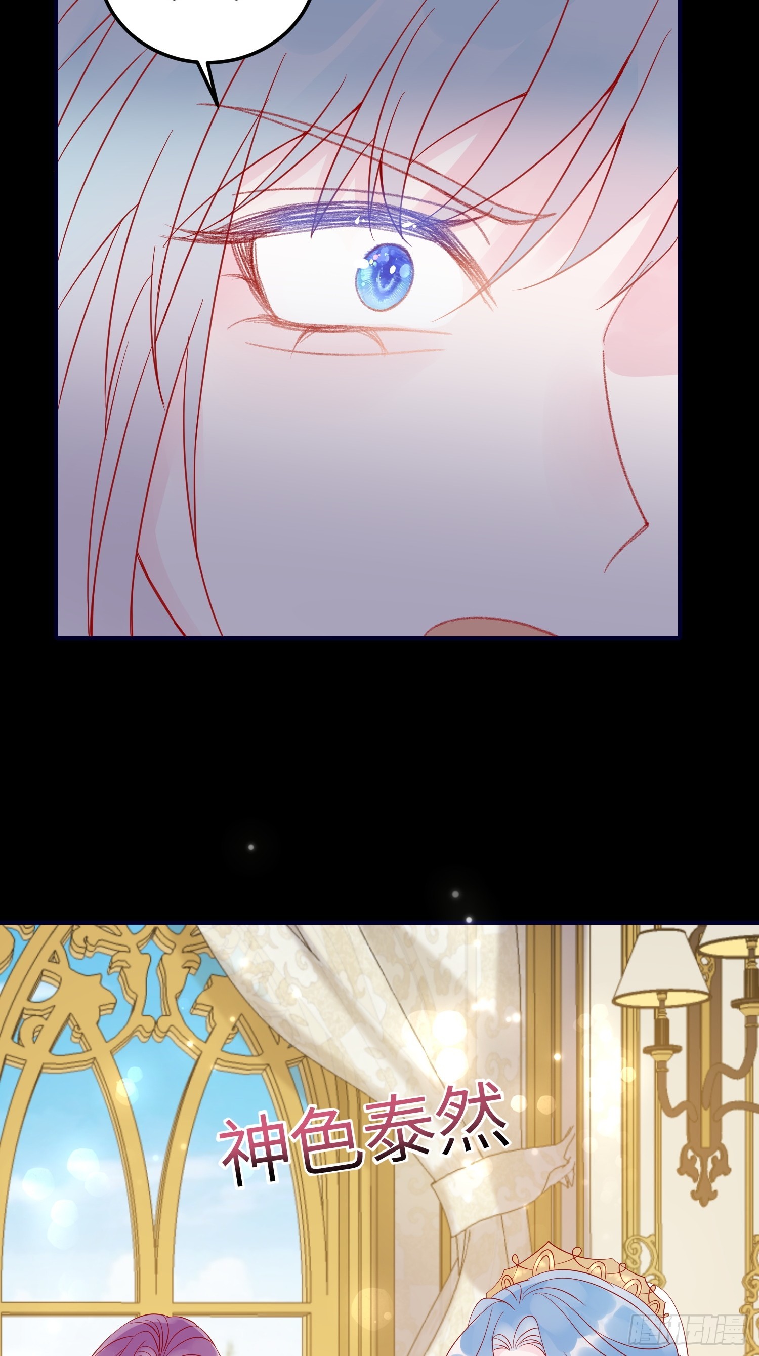 第八十话 惊喜吗？26