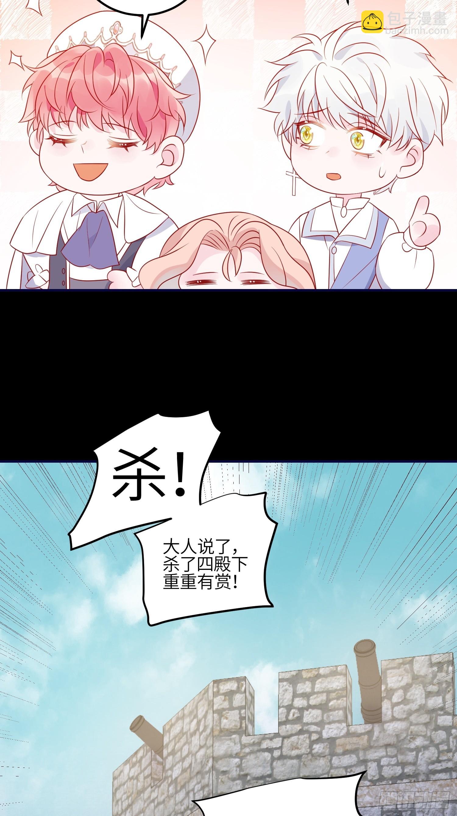 第八十话 惊喜吗？5