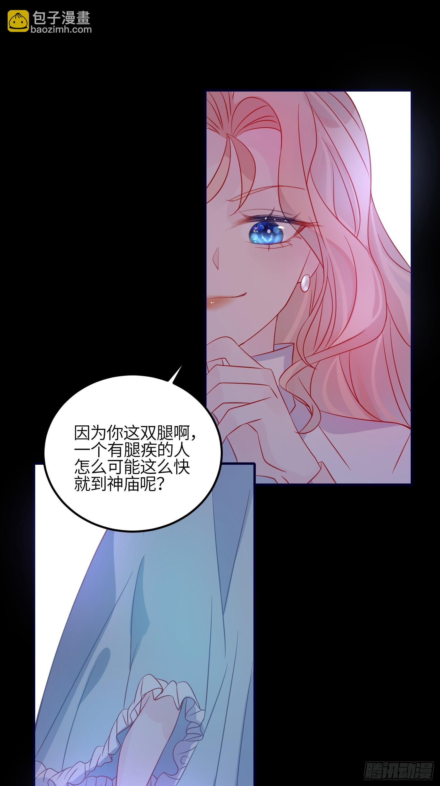 第八十一话 我们的以后16