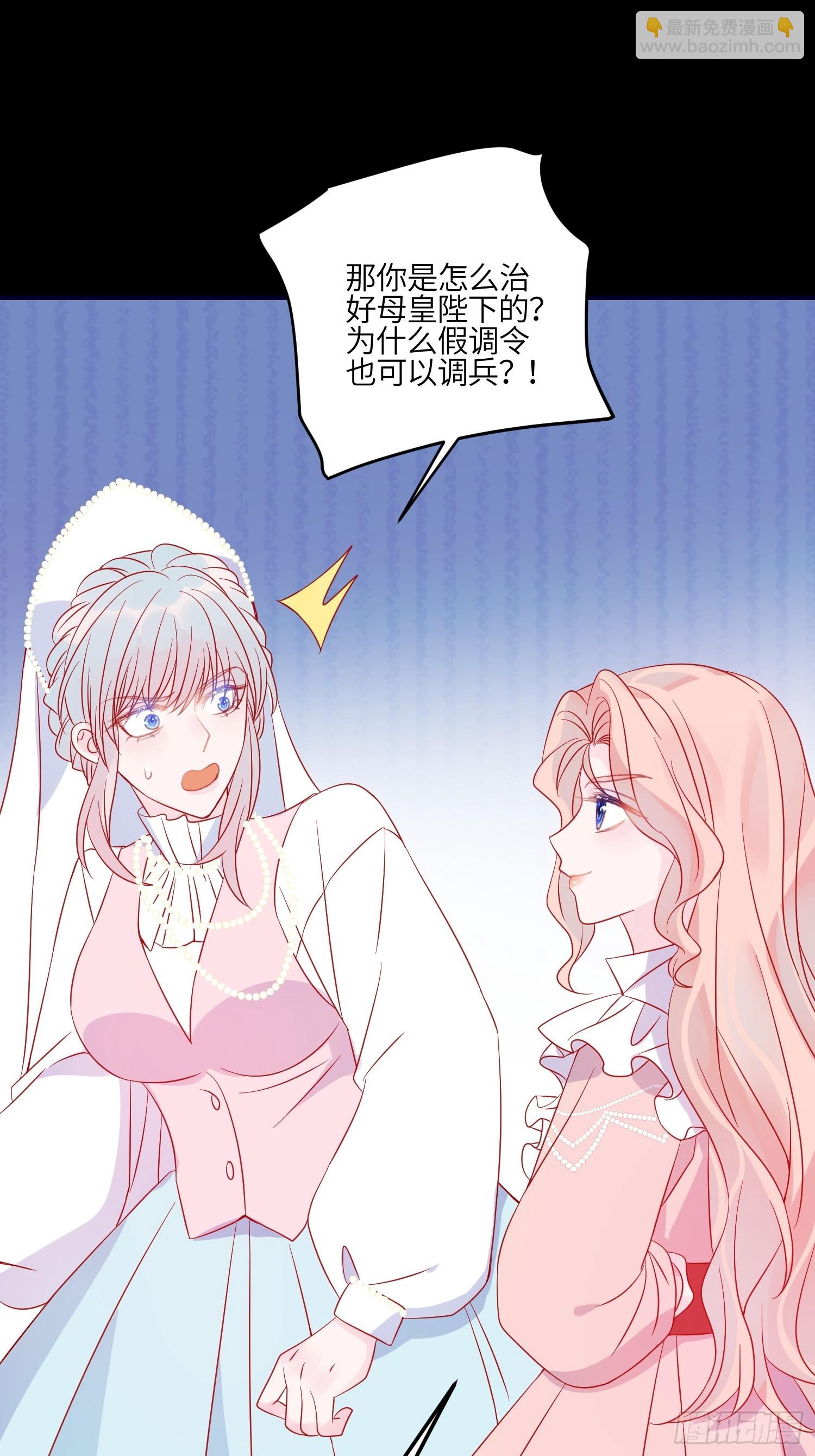 第八十一话 我们的以后20