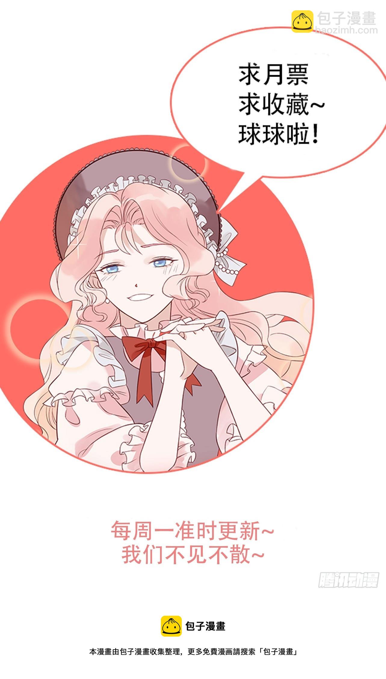 第八十一话 我们的以后36
