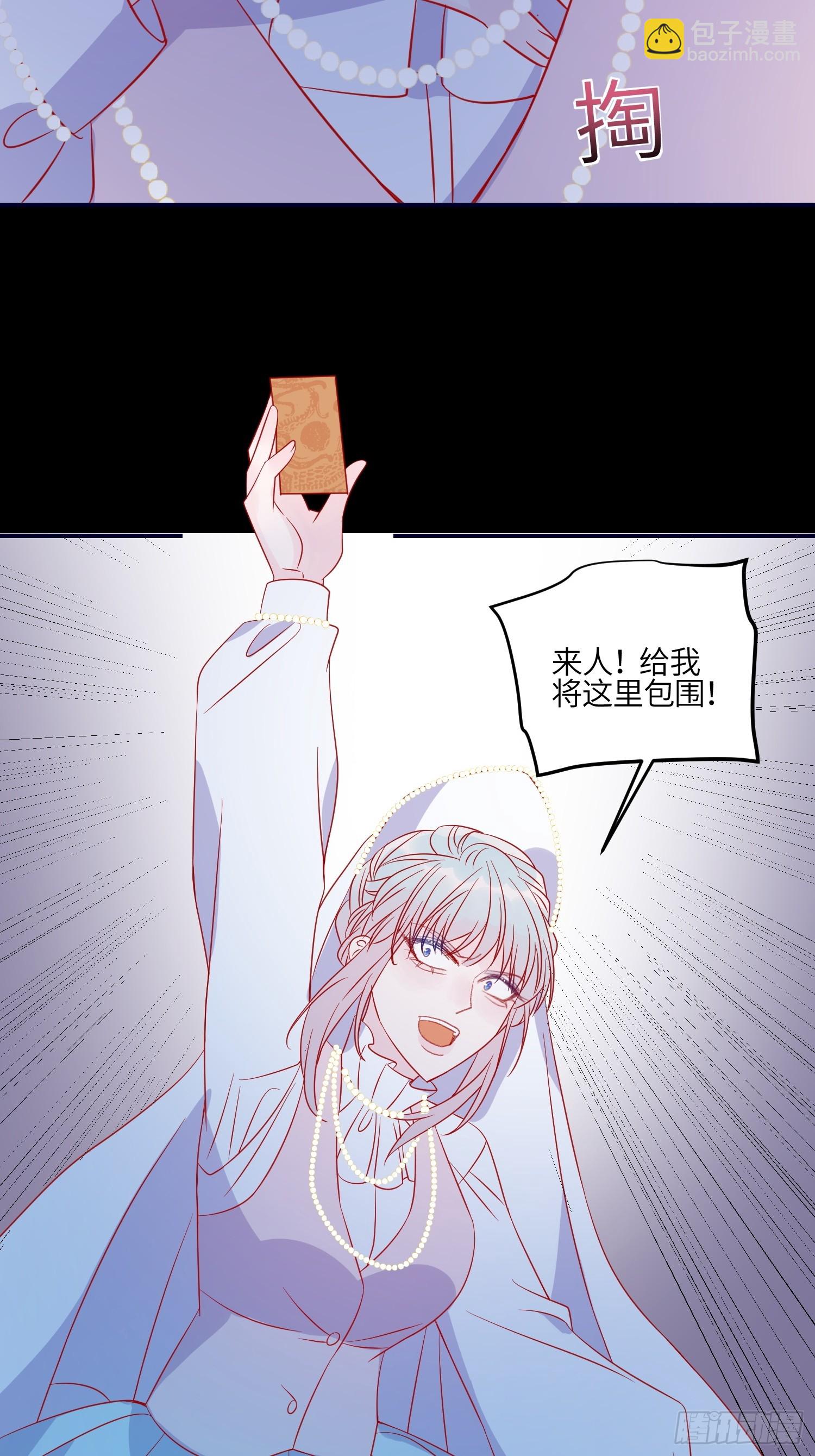 第八十一话 我们的以后9