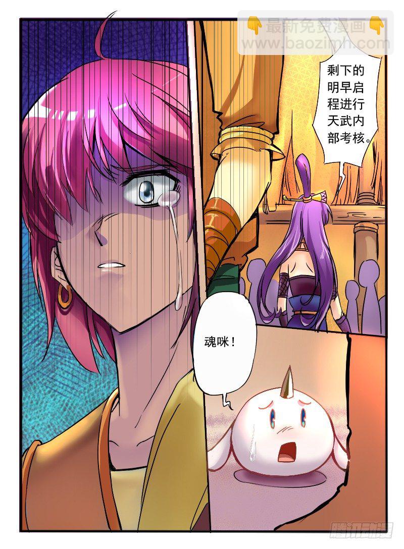 07.突变2