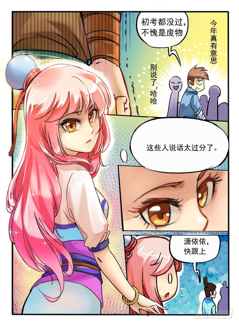 07.突变3