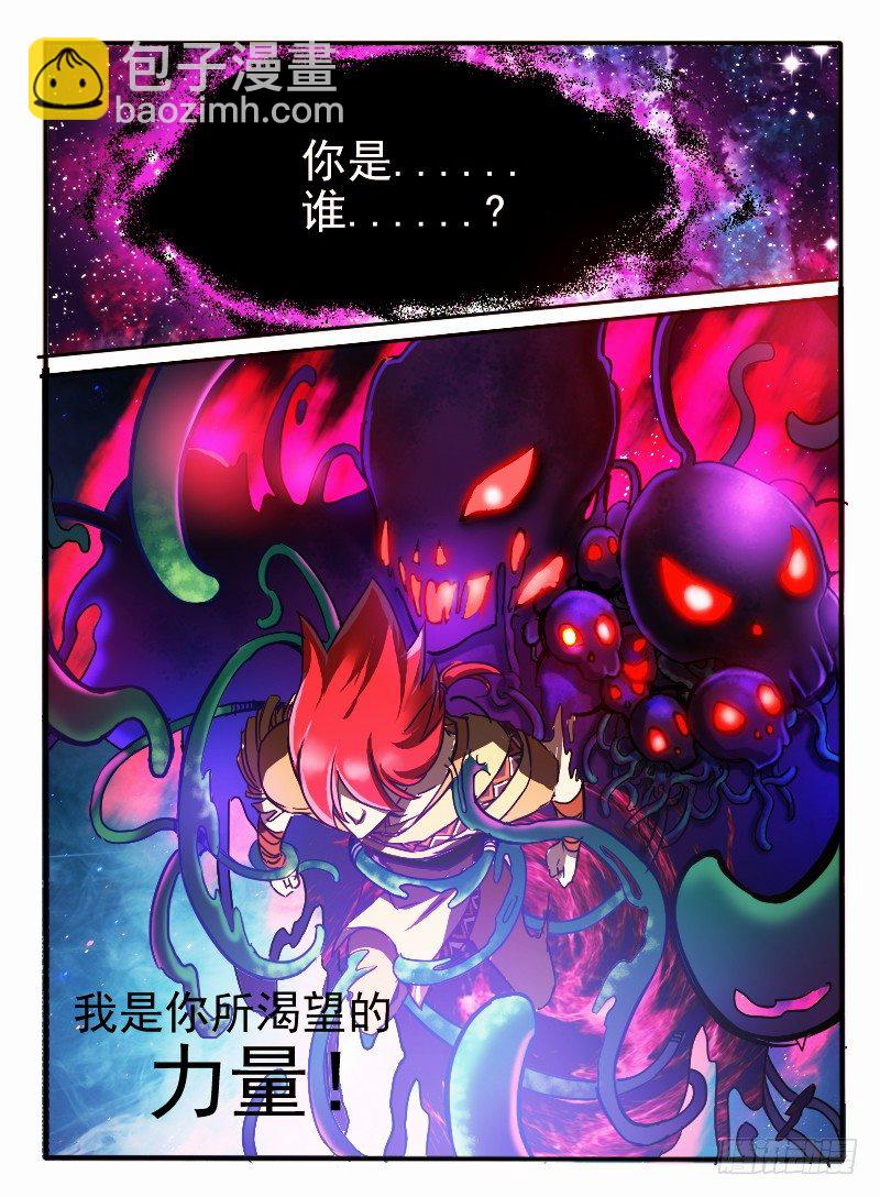 07.突变6