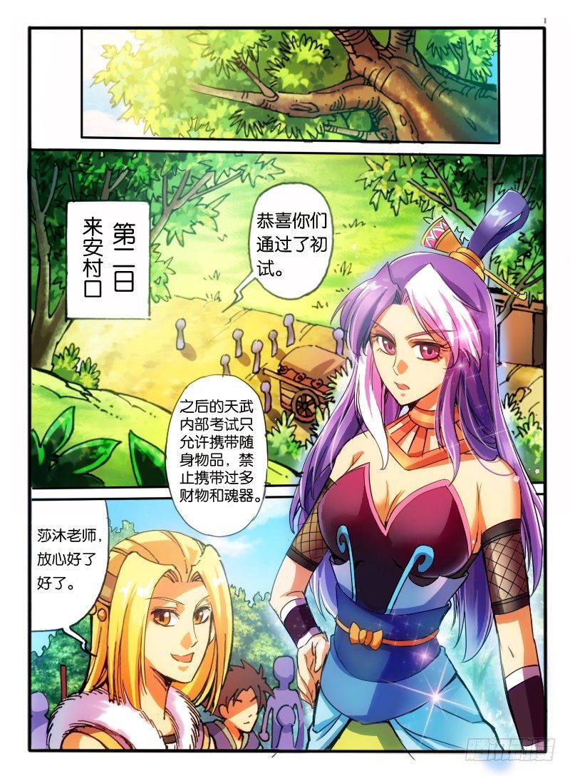 09.启程0