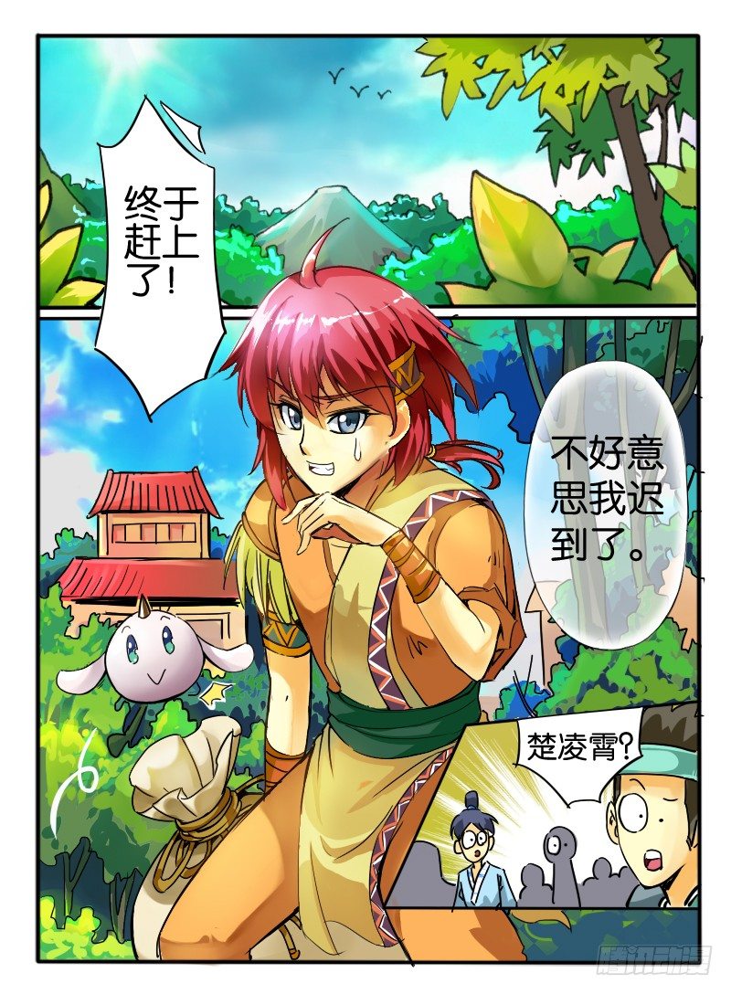 09.启程4