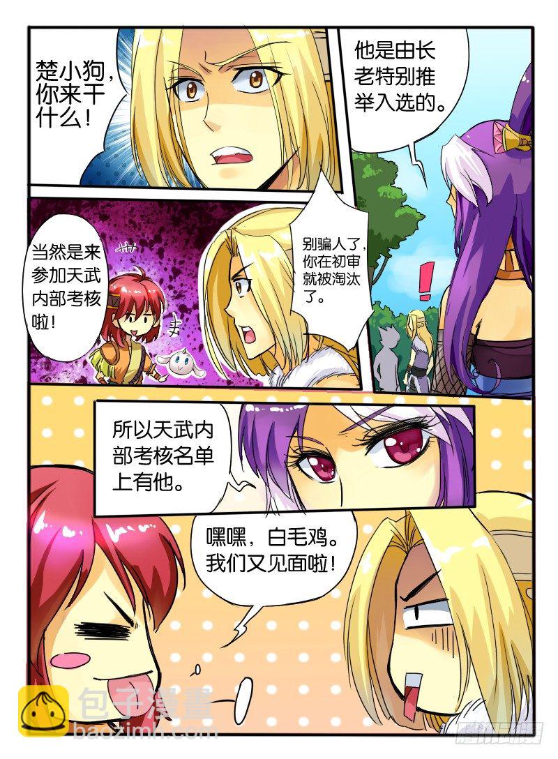 09.启程5