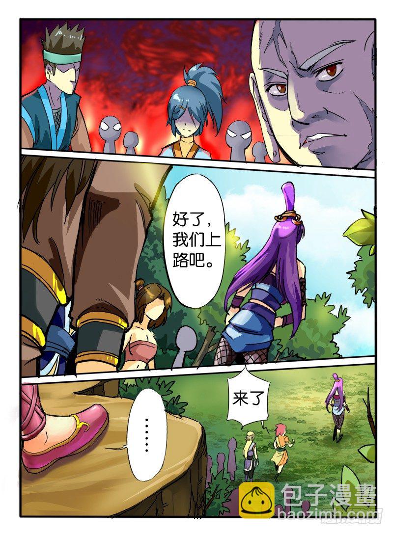 09.启程6