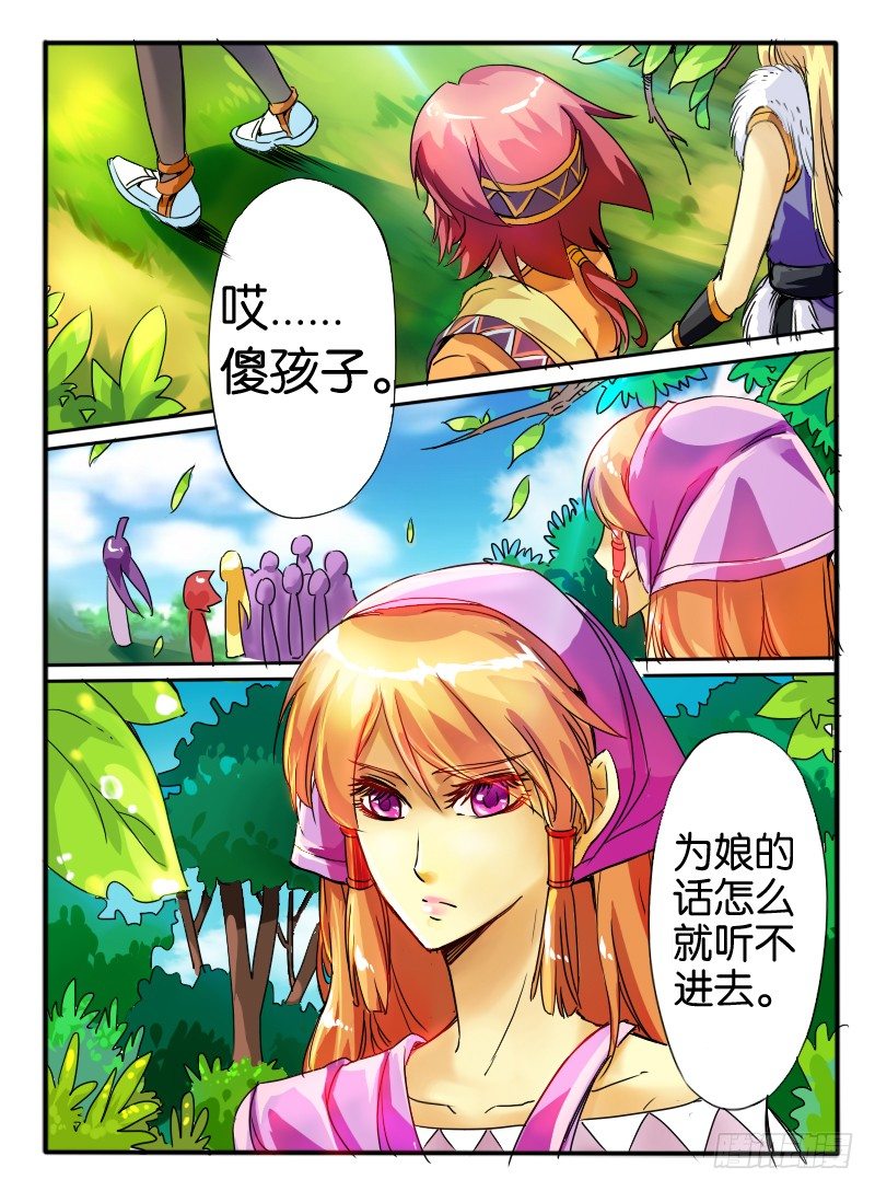 09.启程7