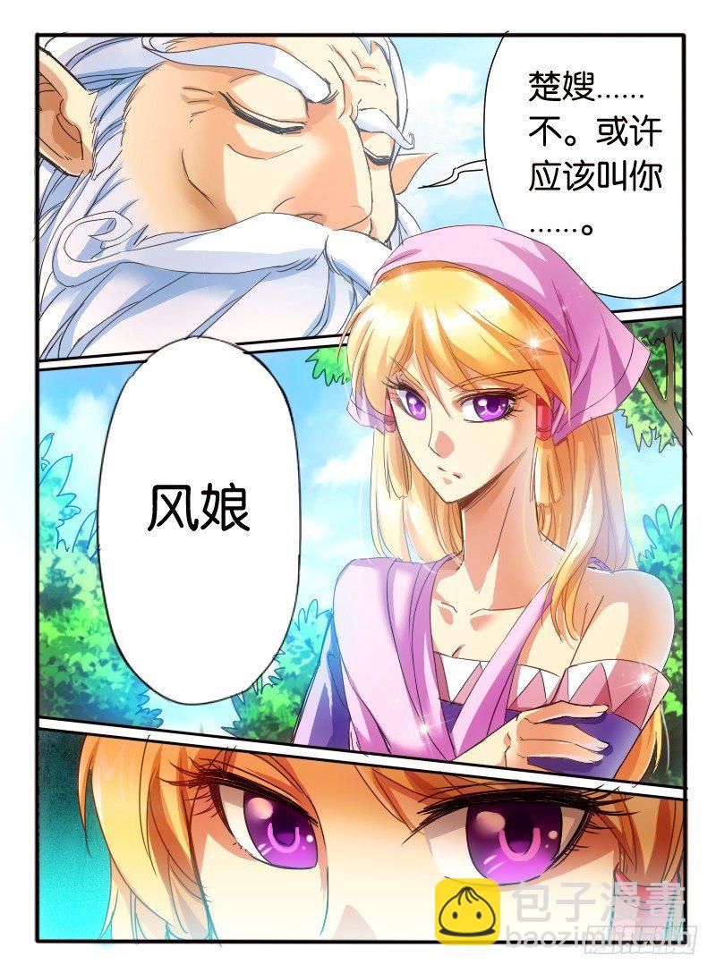 09.启程9