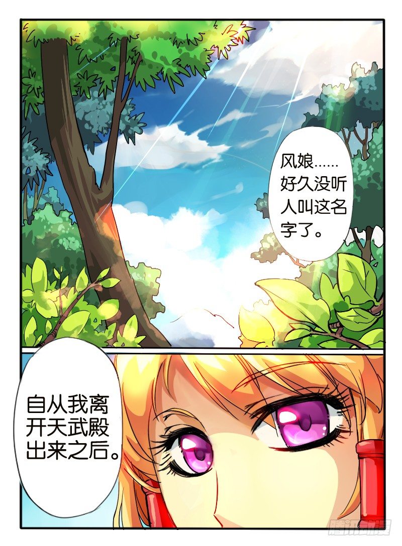 10.深渊之桥0