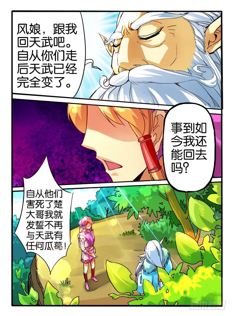 10.深渊之桥1