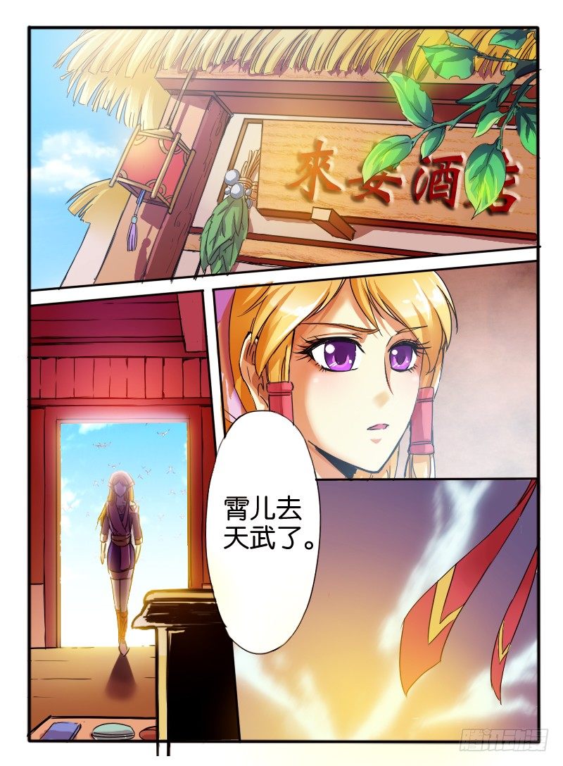 10.深渊之桥4