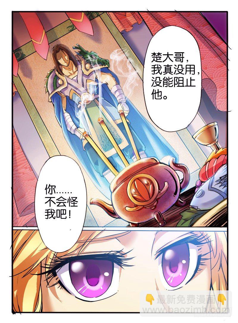 10.深渊之桥5