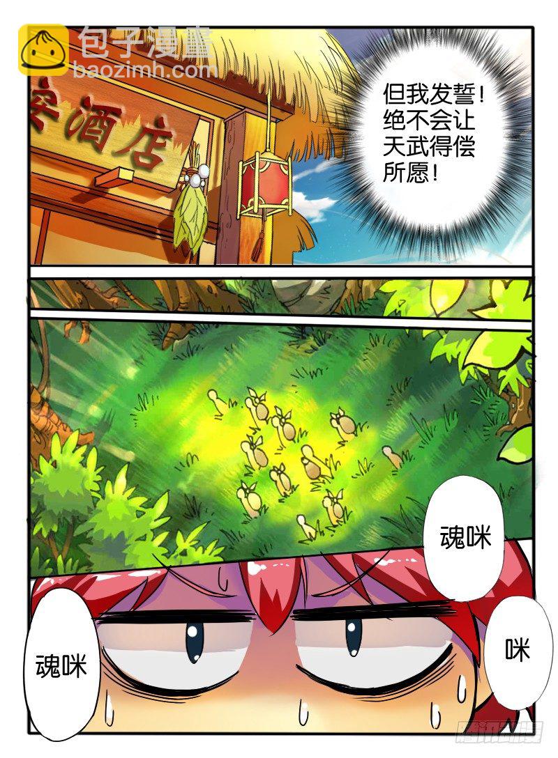 10.深渊之桥6