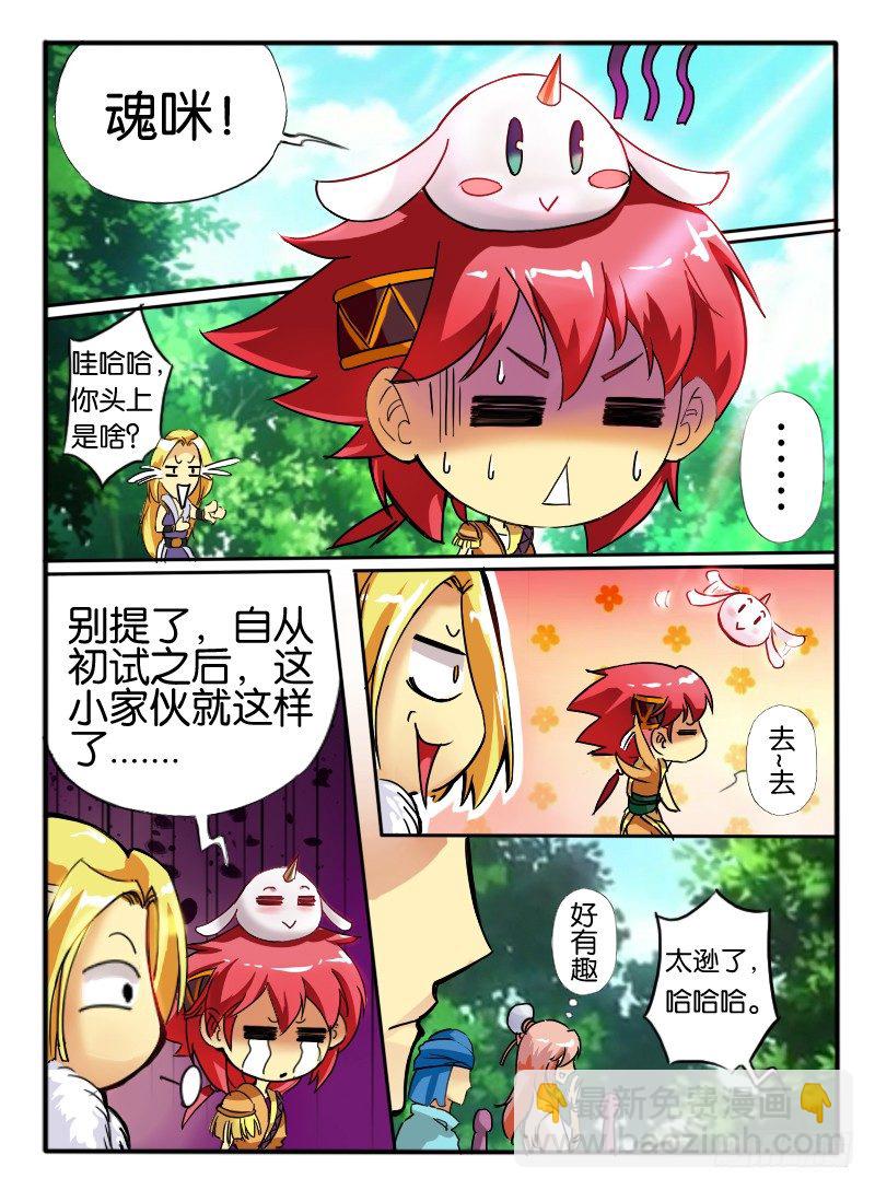 10.深渊之桥7