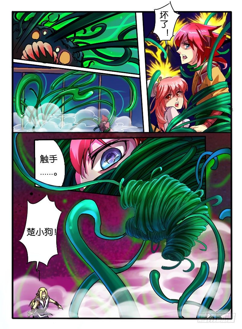 16.虫王1