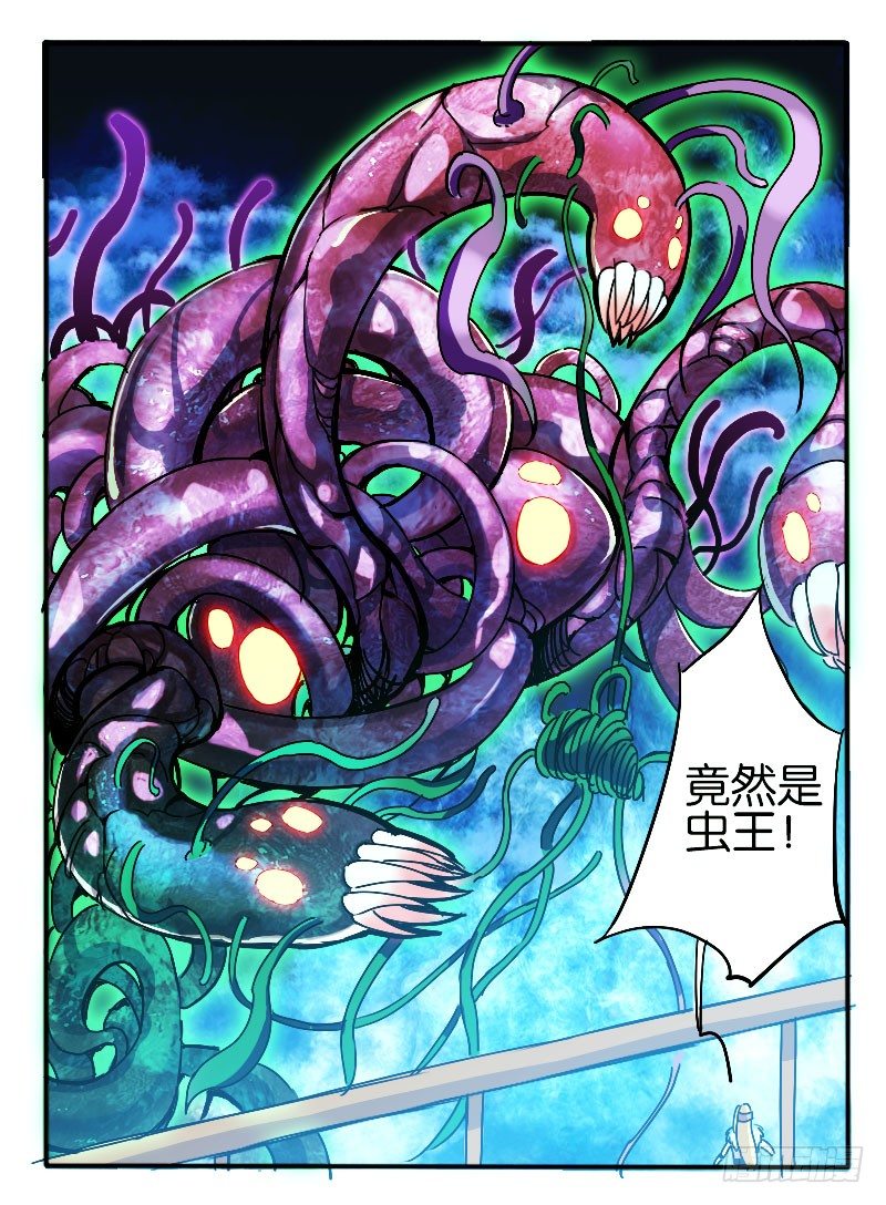 16.虫王3