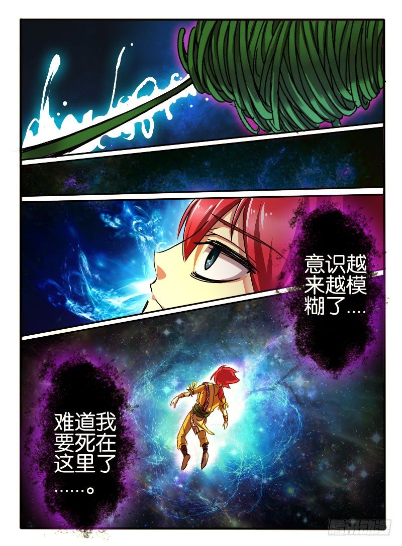 16.虫王5