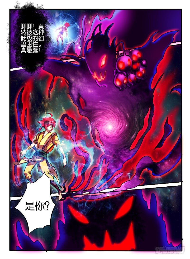 16.虫王6