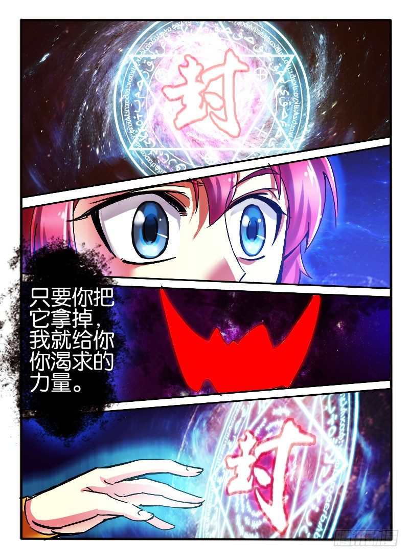 17.诱惑1