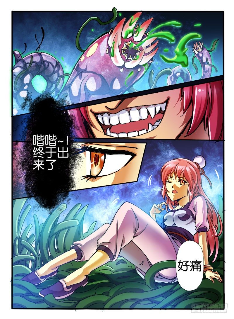 17.诱惑5