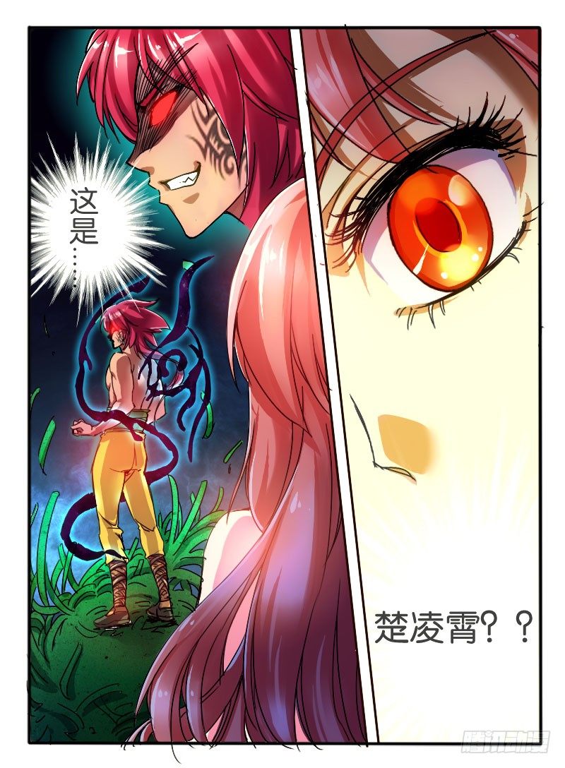 17.诱惑6