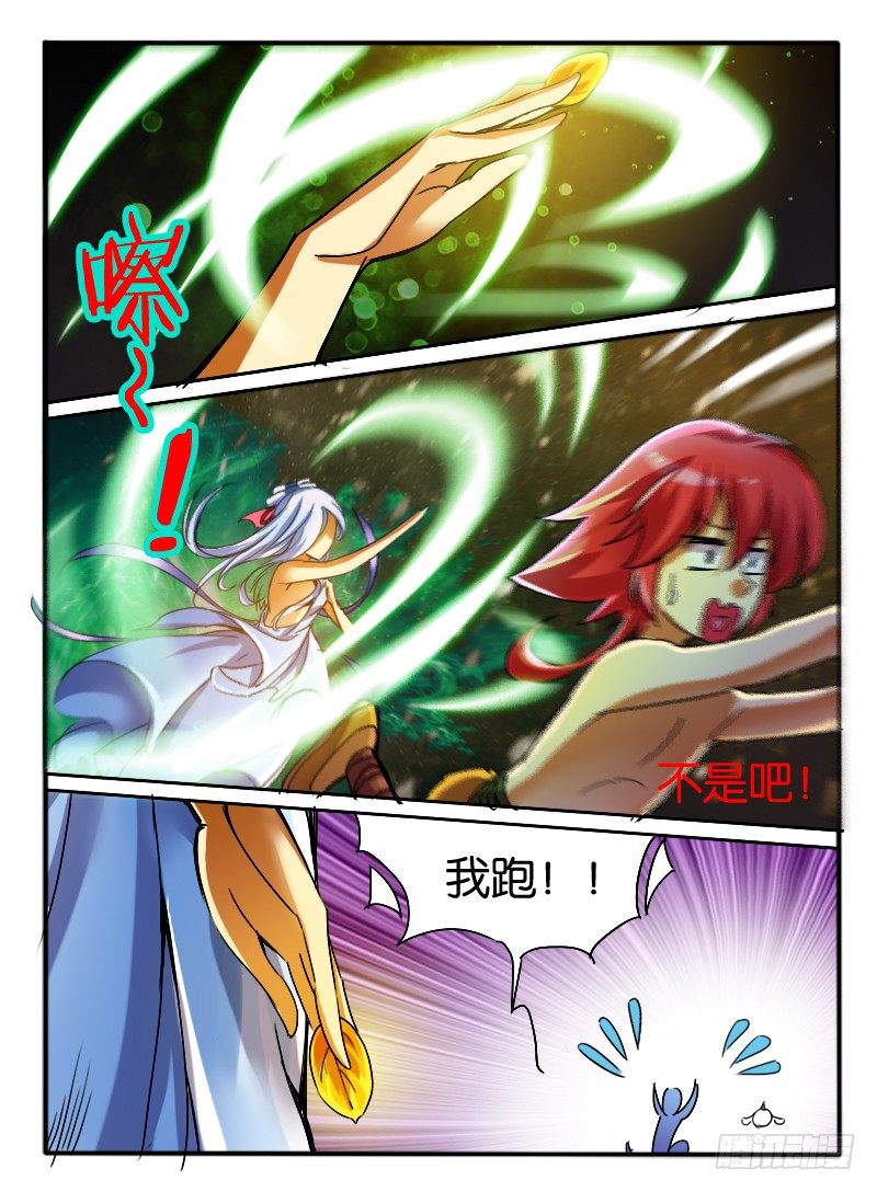 24.神秘女人20