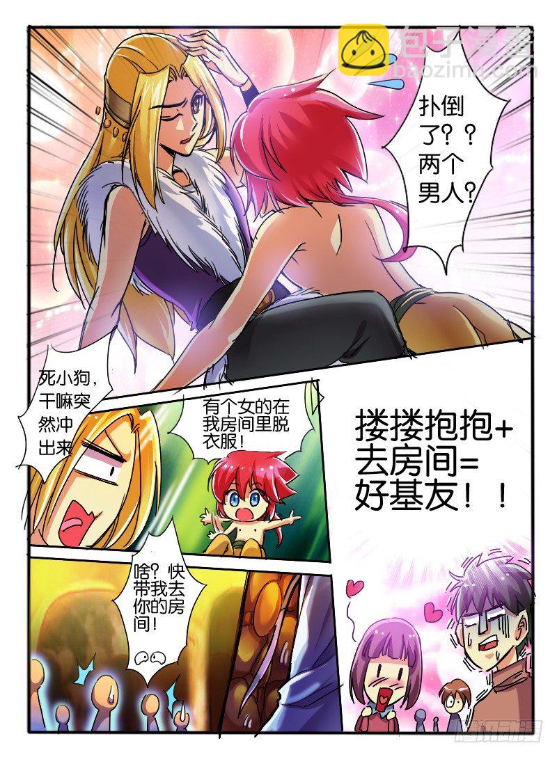 24.神秘女人22