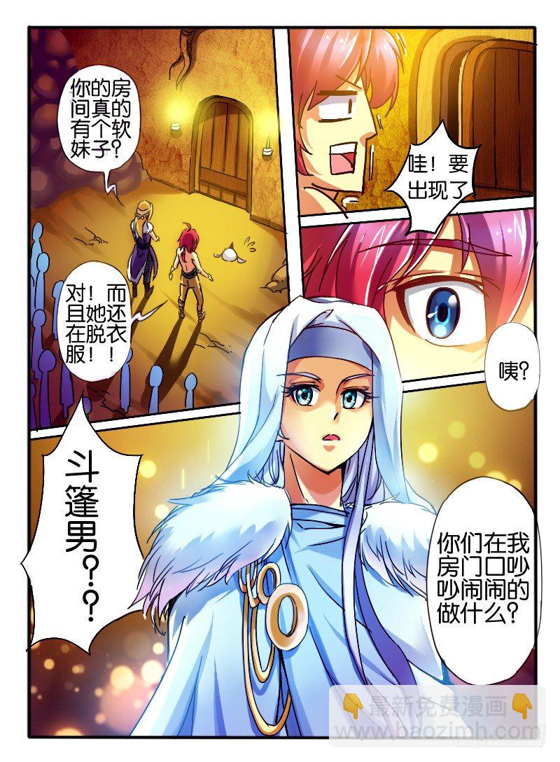 24.神秘女人23
