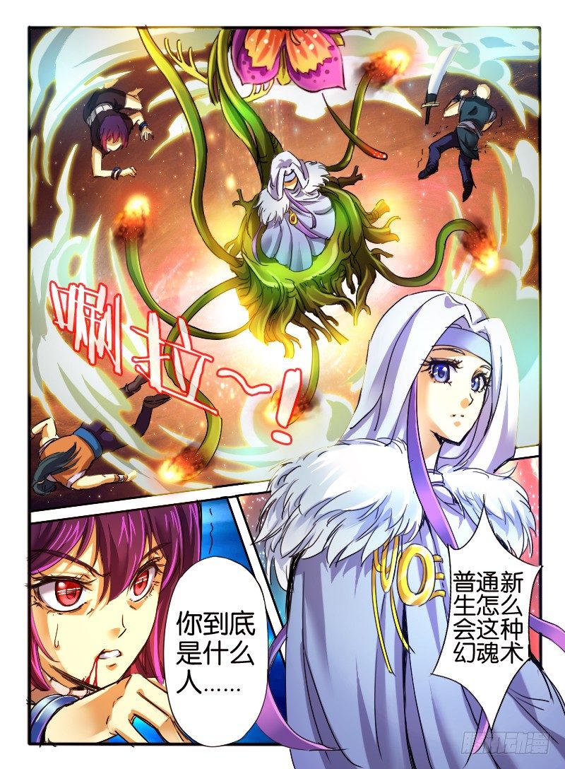 34.争斗0