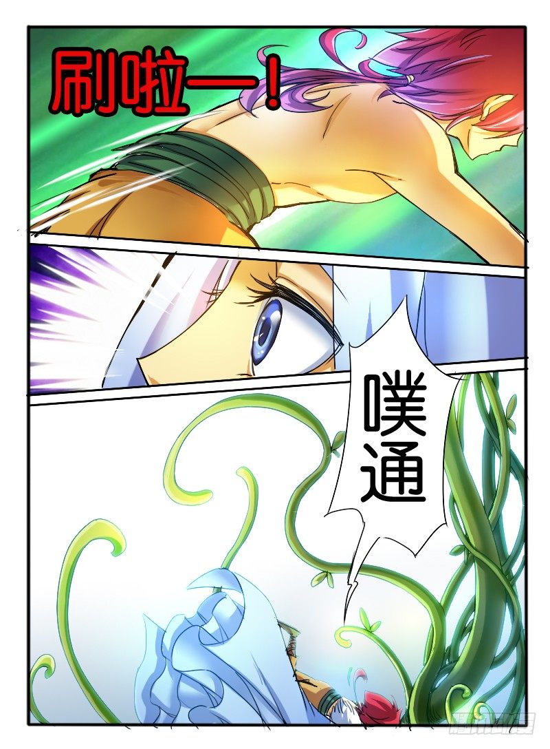 35 意外0