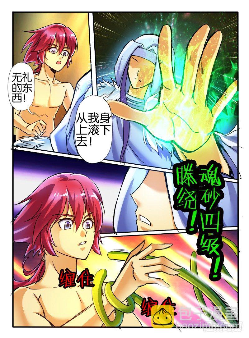 35 意外2