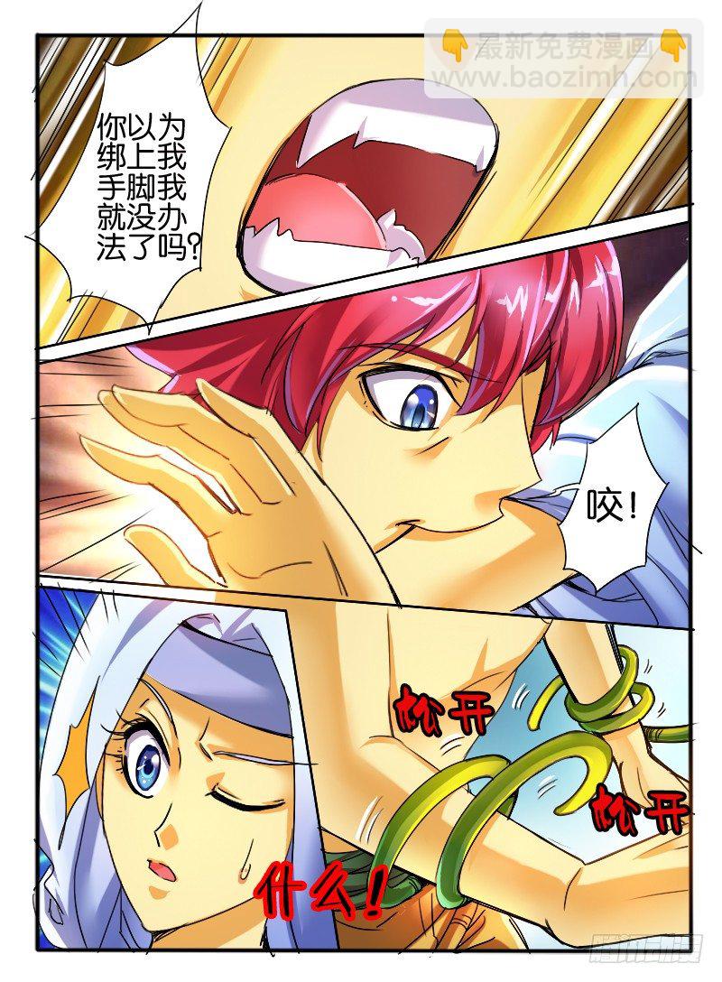 35 意外3