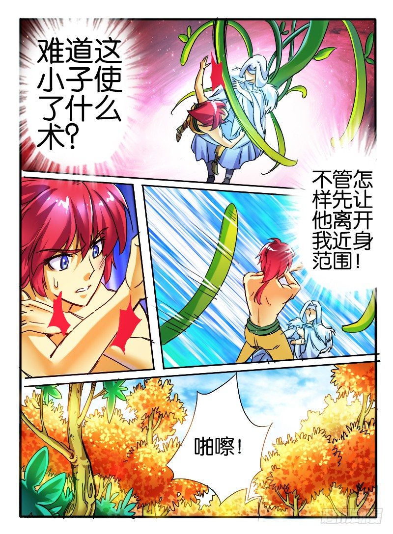 35 意外5