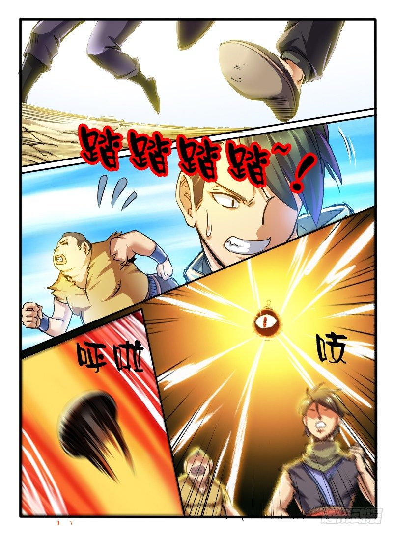 38.炸弹男0