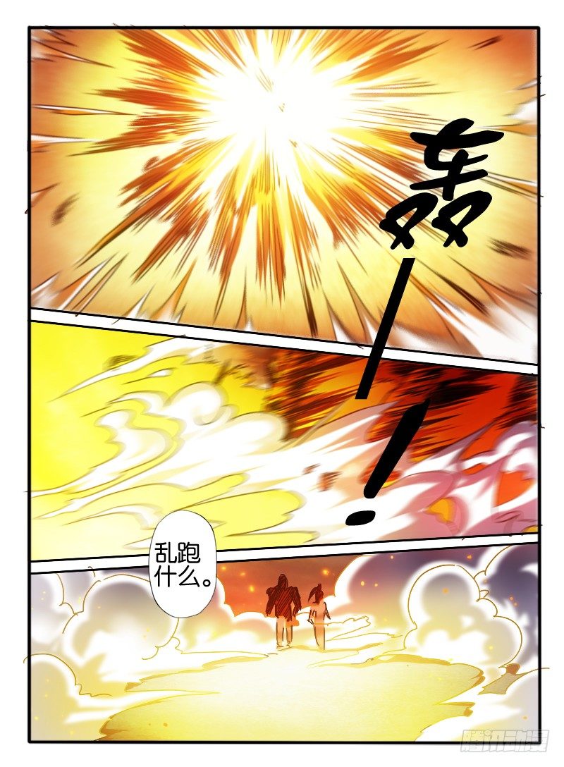38.炸弹男1