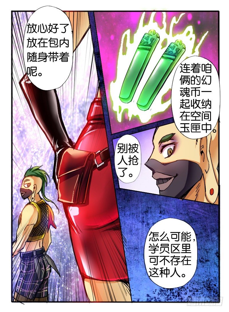 38.炸弹男4