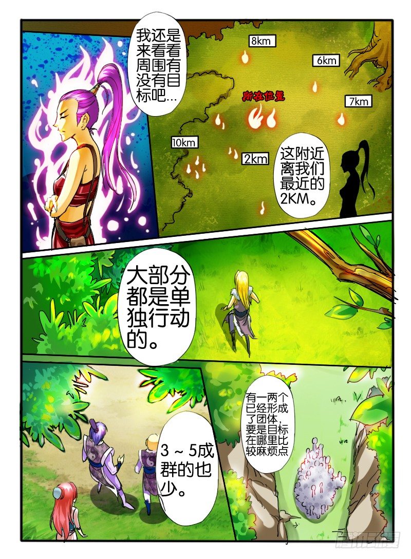 38.炸弹男5