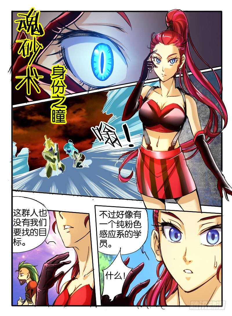 40.接触0