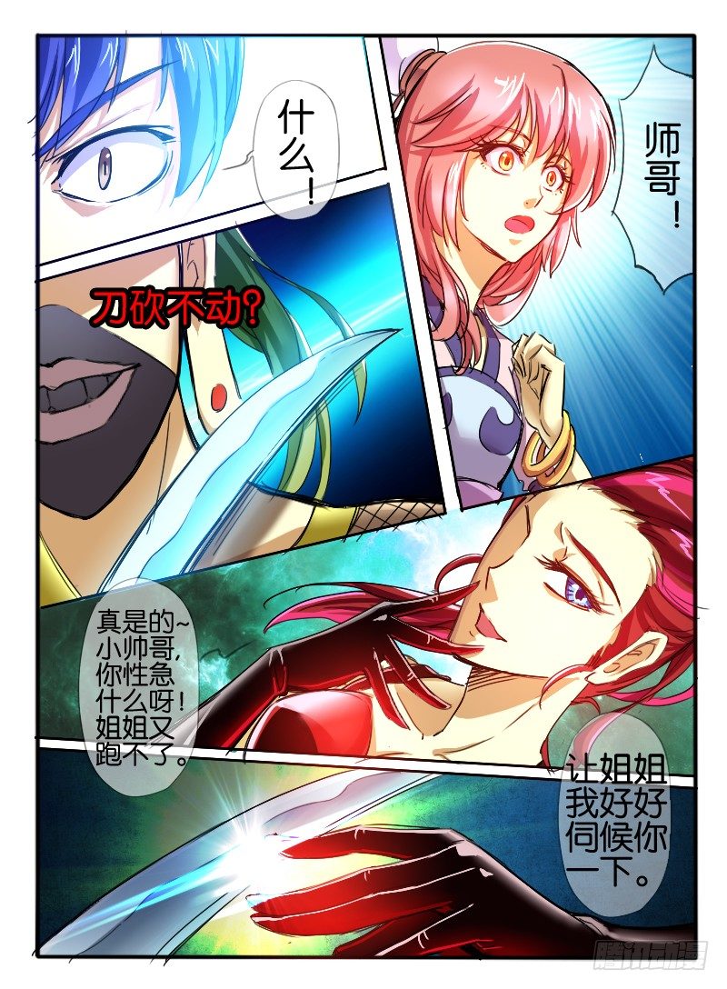 40.接触2